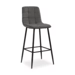 ELIXAR Bar Stool